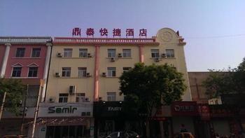 Liaocheng Dingtai Express Hotel Buitenkant foto